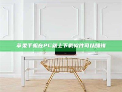 苍南《我的考试药绝招：E分药，考场无敌的秘密武器！》